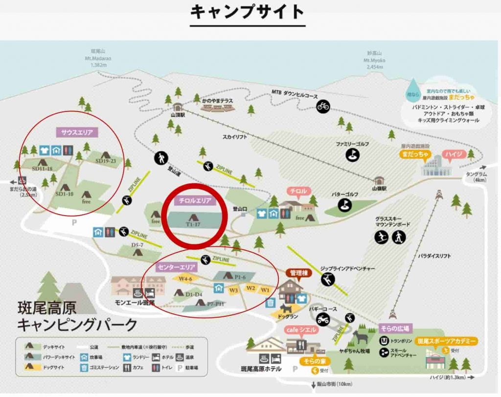 斑尾高原キャンピングパーク サイトマップ