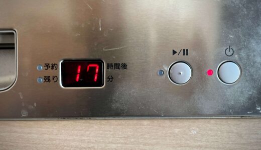 食器洗い乾燥機（リンナイ RKW-402G）｜エラーコード17　を直した